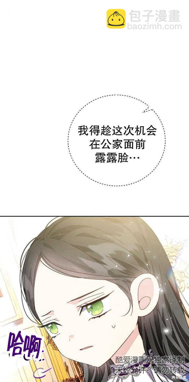 第10话7