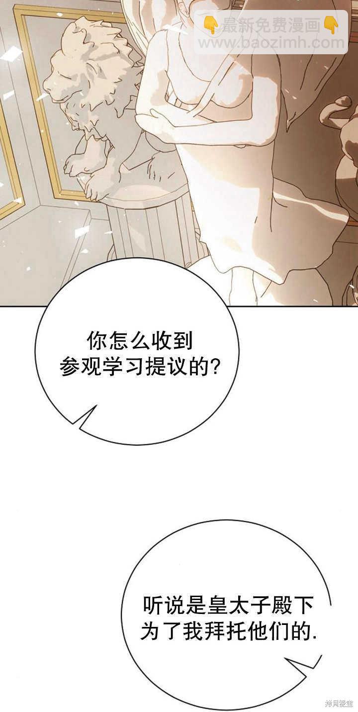 第10话73