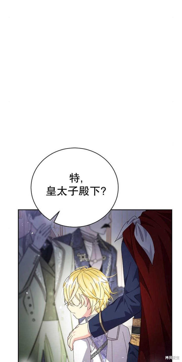 第10话75