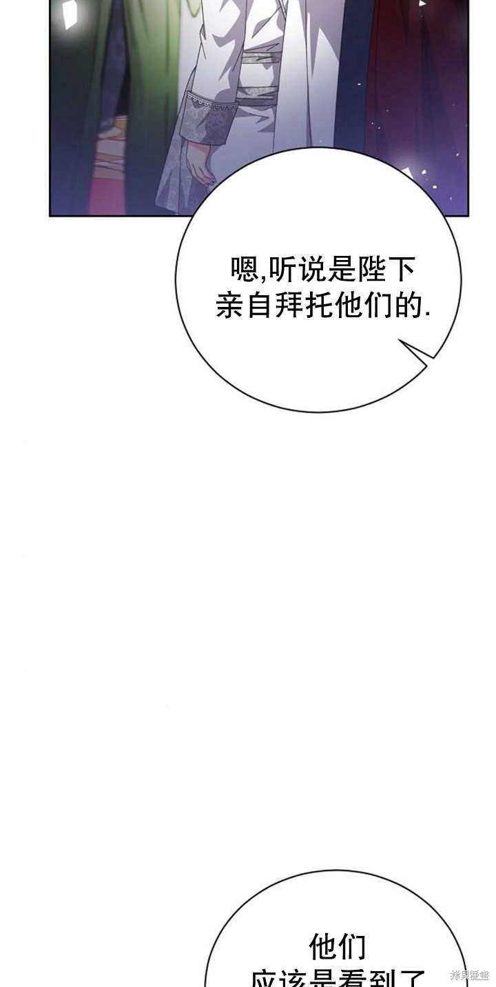 第10话76