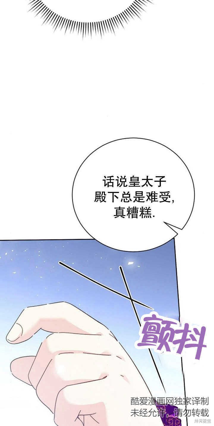 第10话78