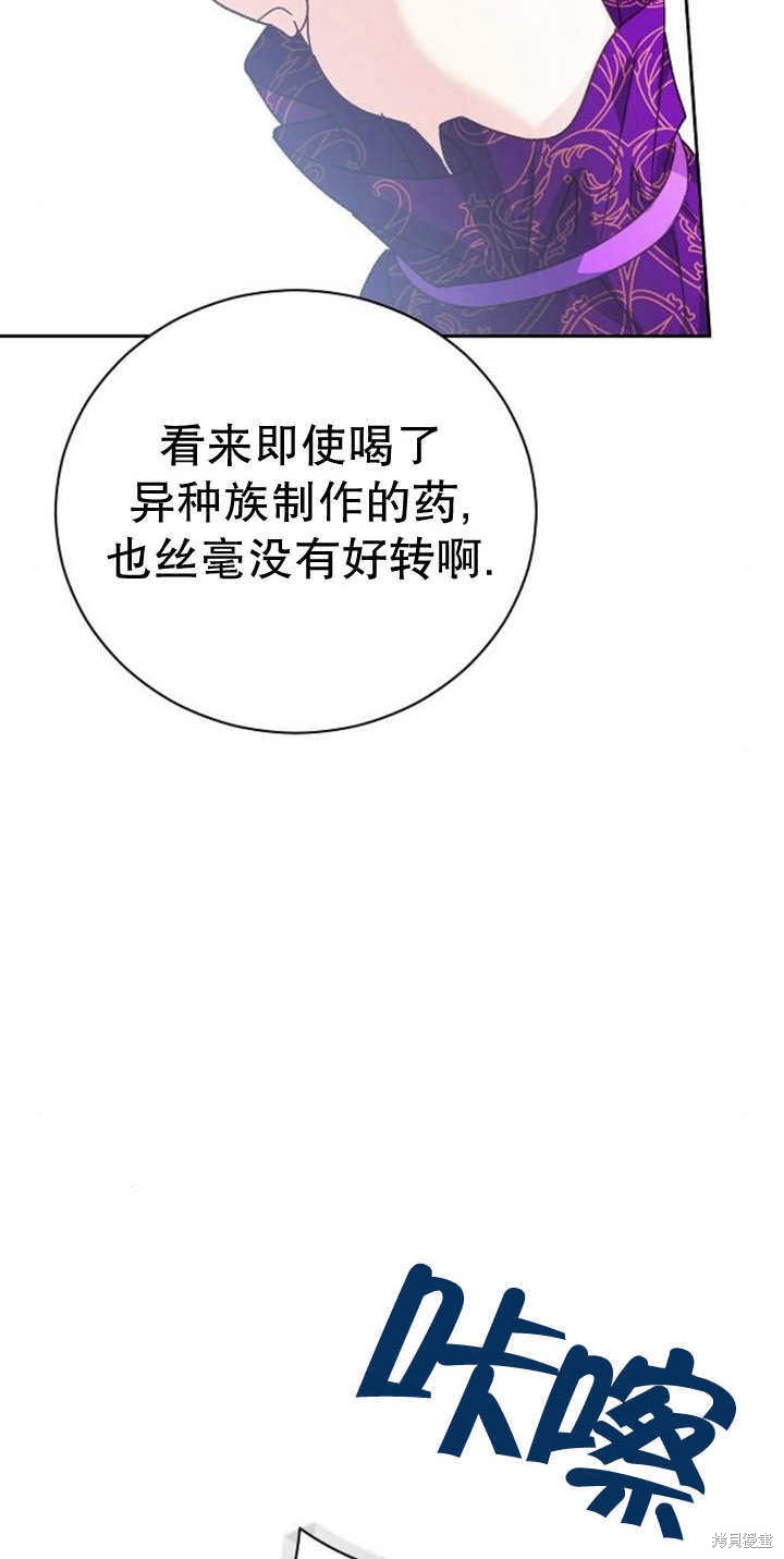 第10话79