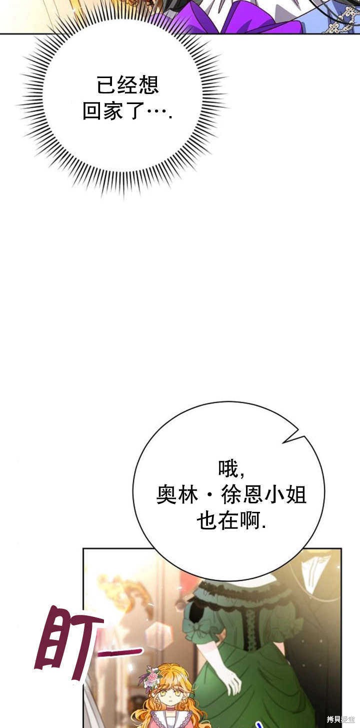 第10话8