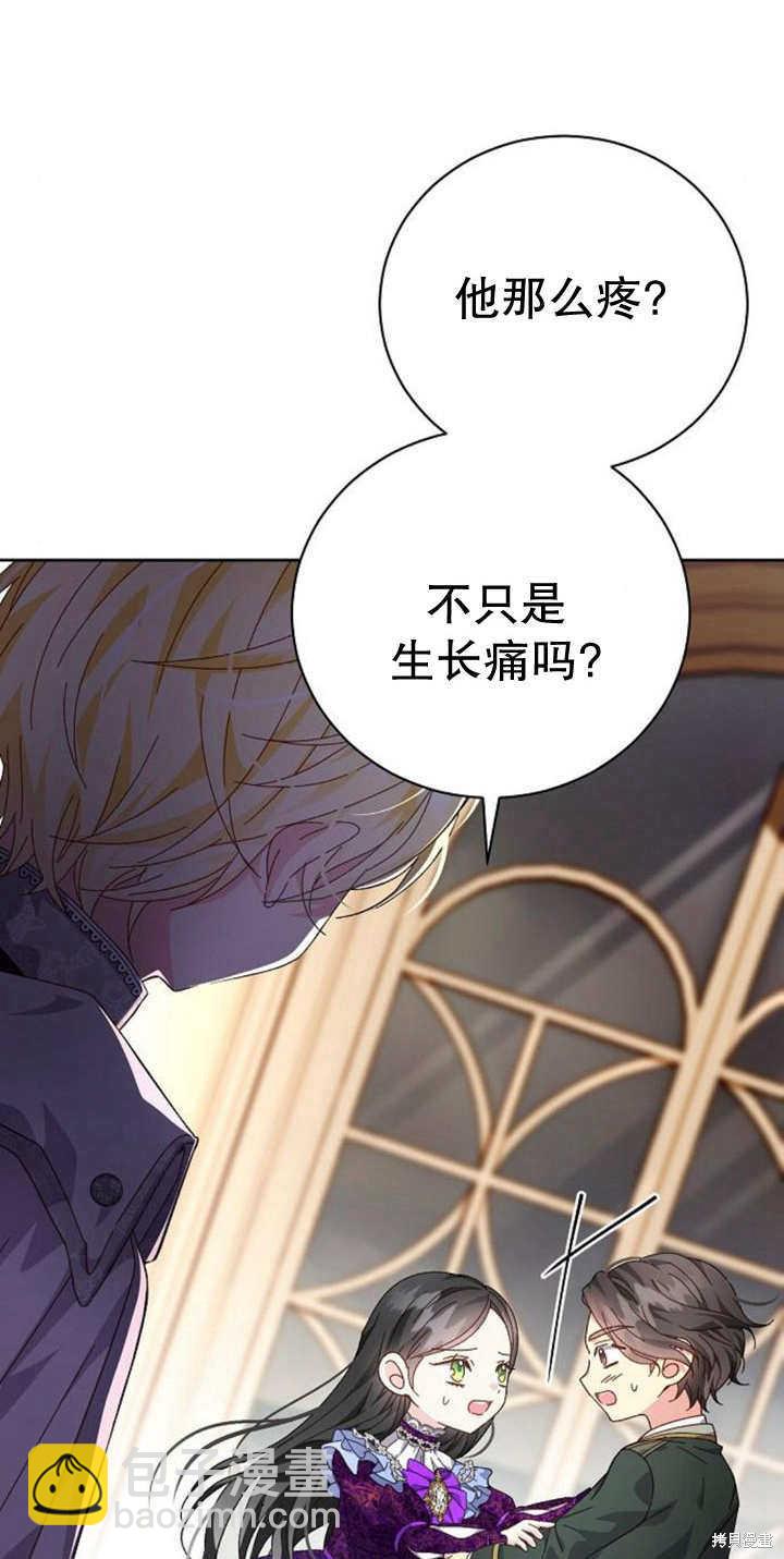 第10话81