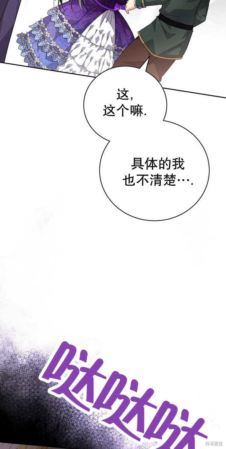 第10话82