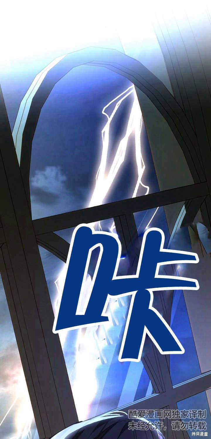 第10话84