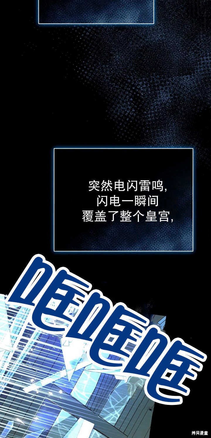第10话86