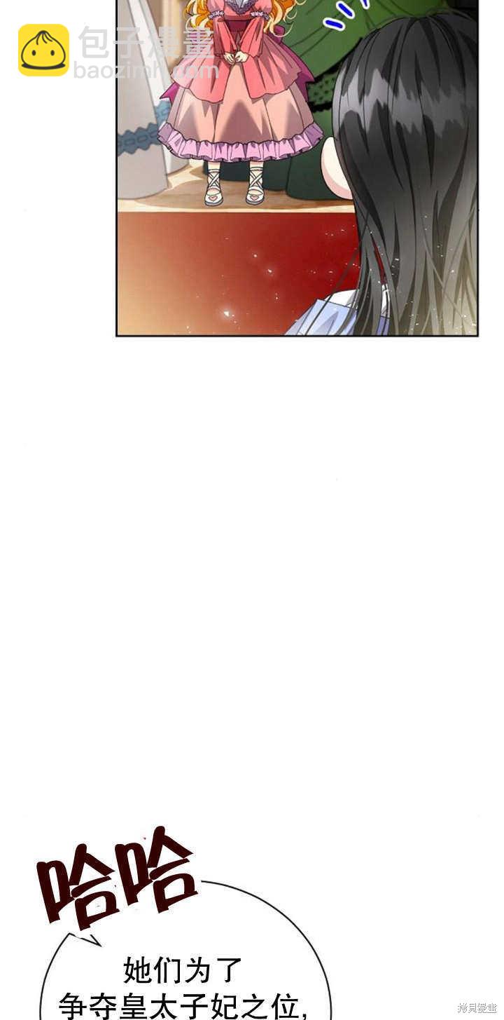 第10话9