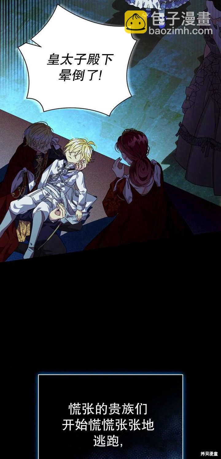 第10话90