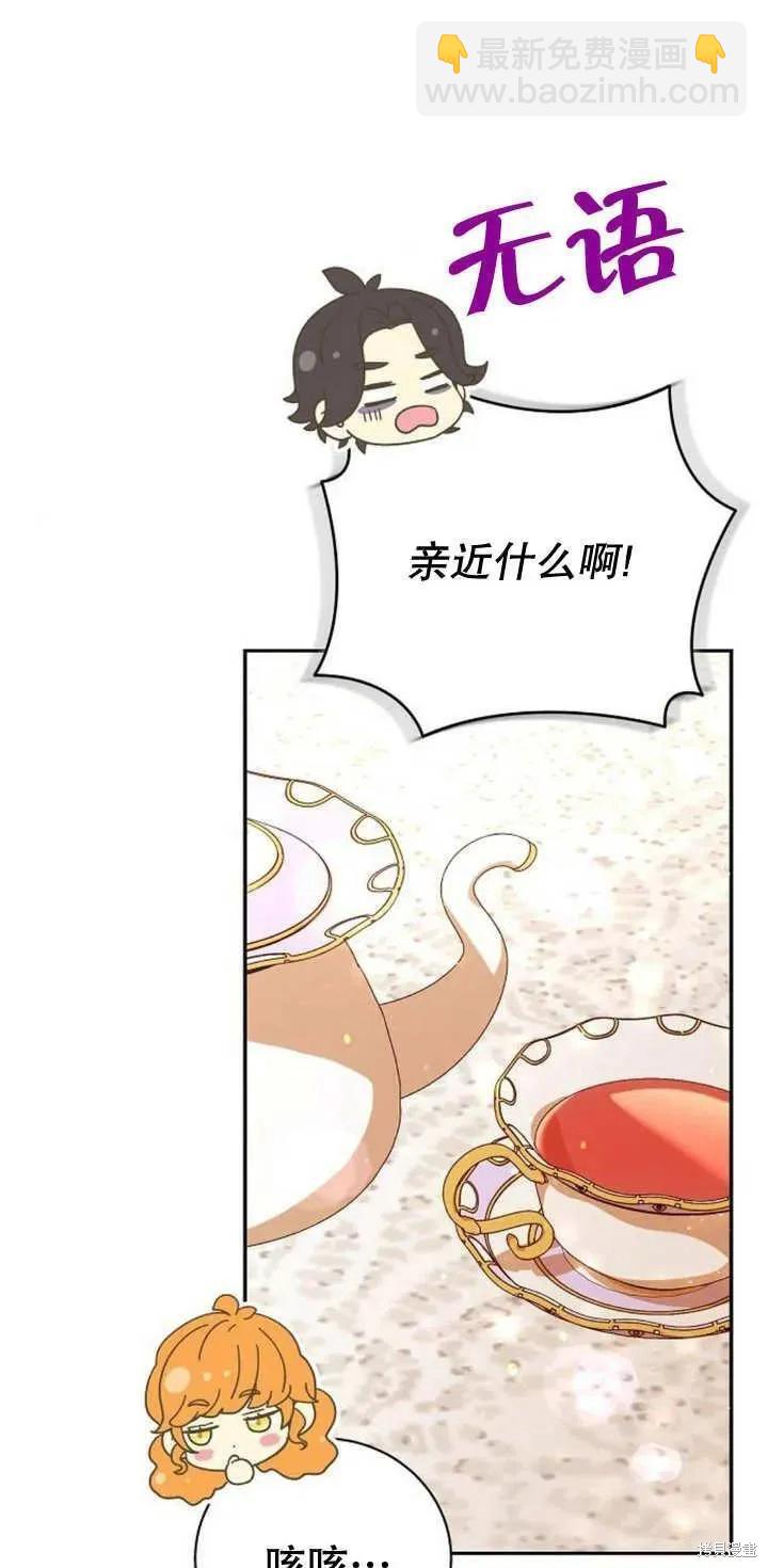 第11话10
