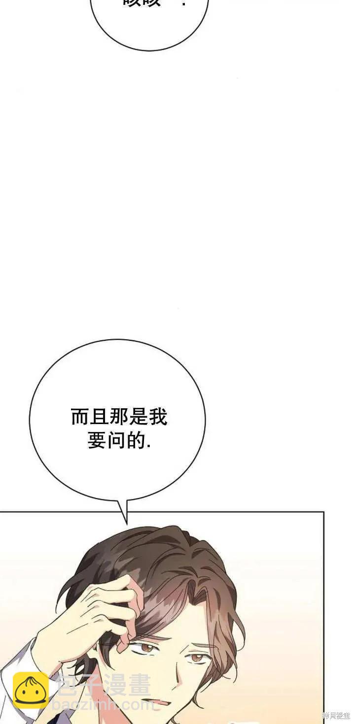 第11话11