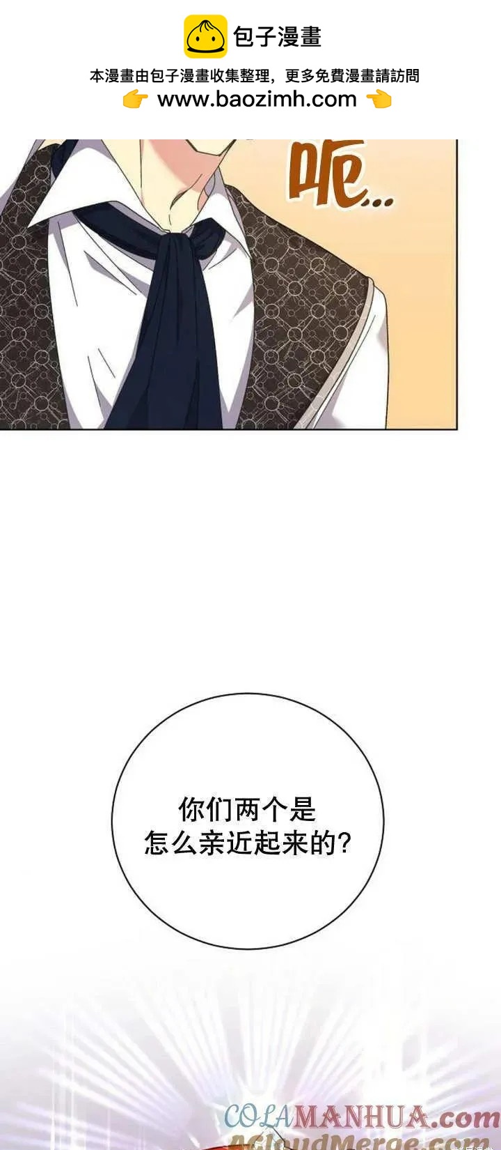第11话12
