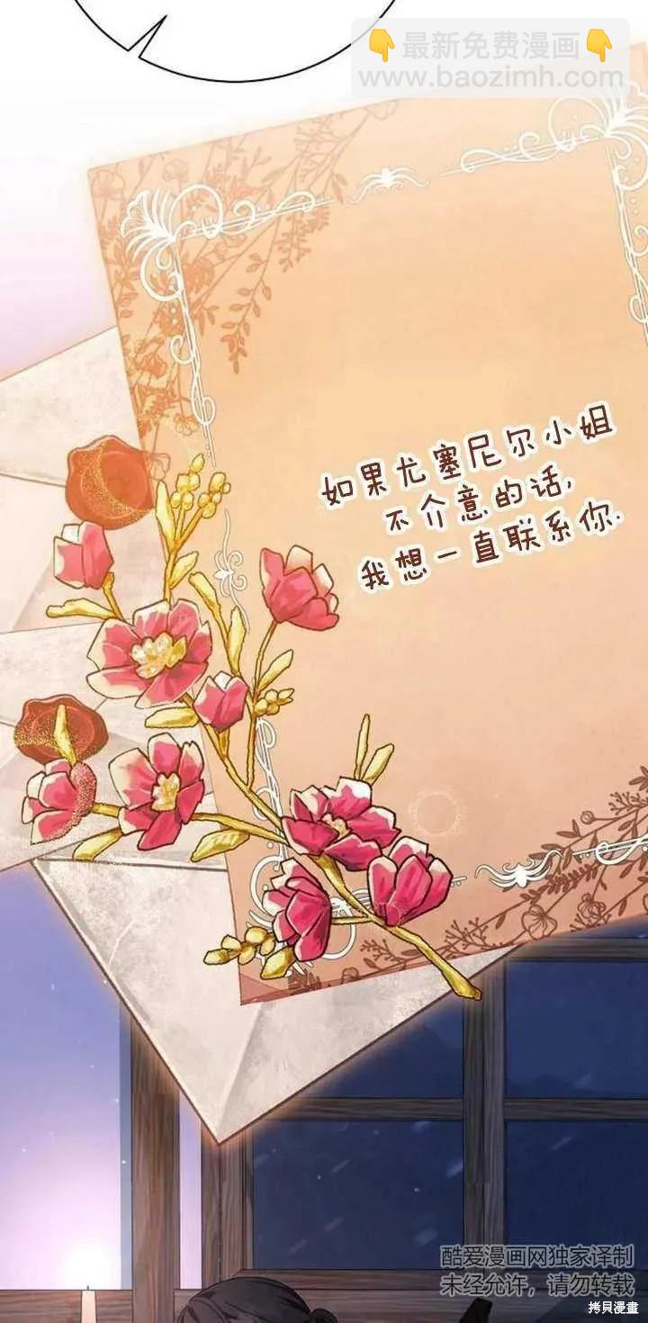 第11话17