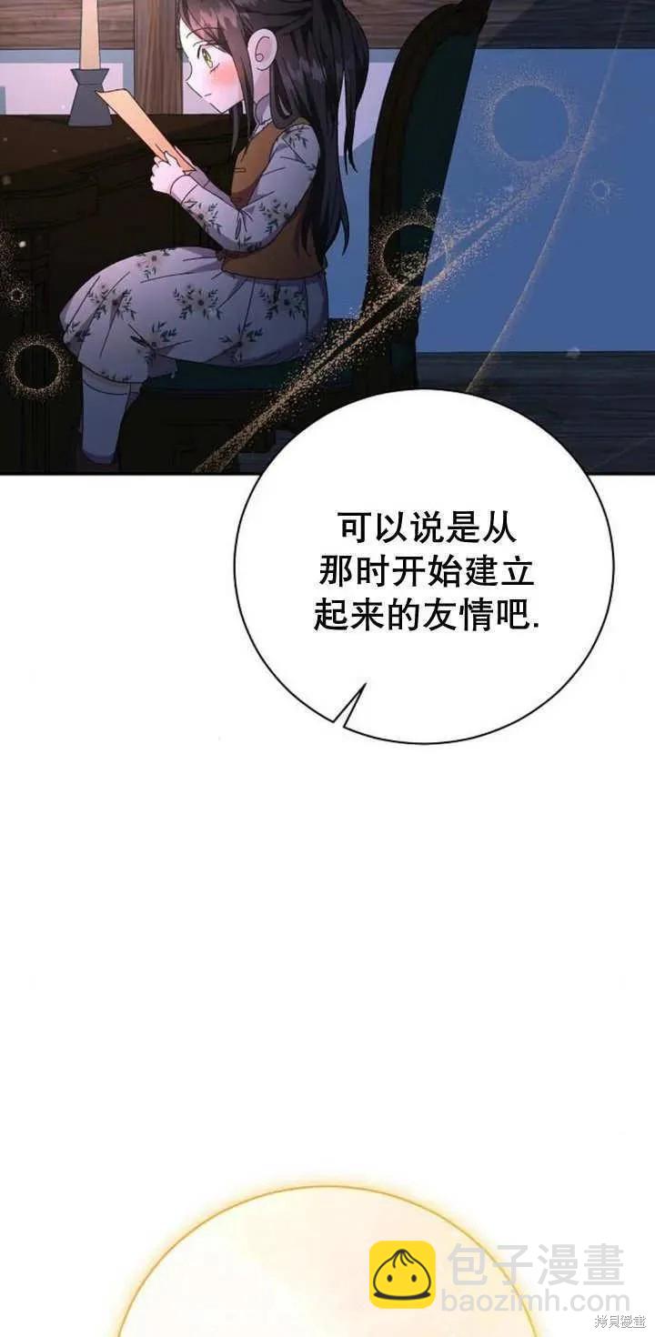 第11话18