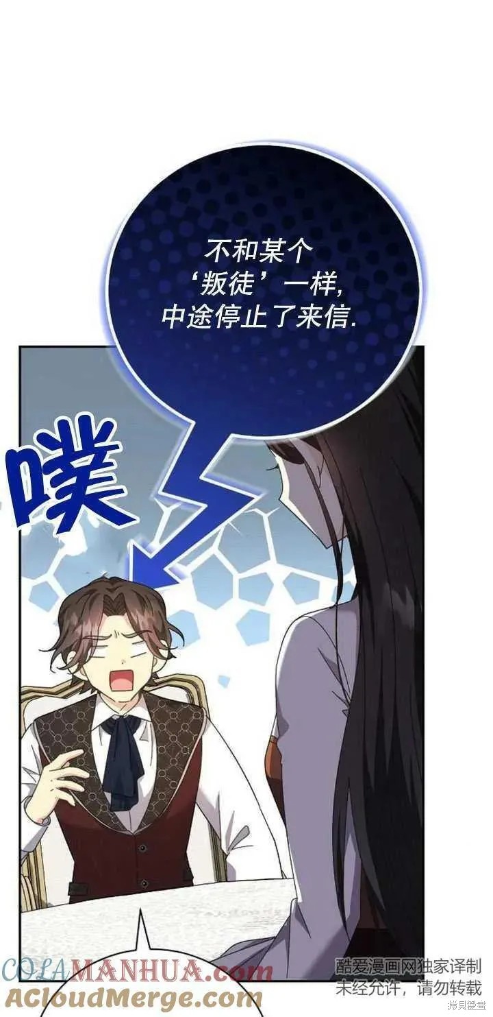 第11话20
