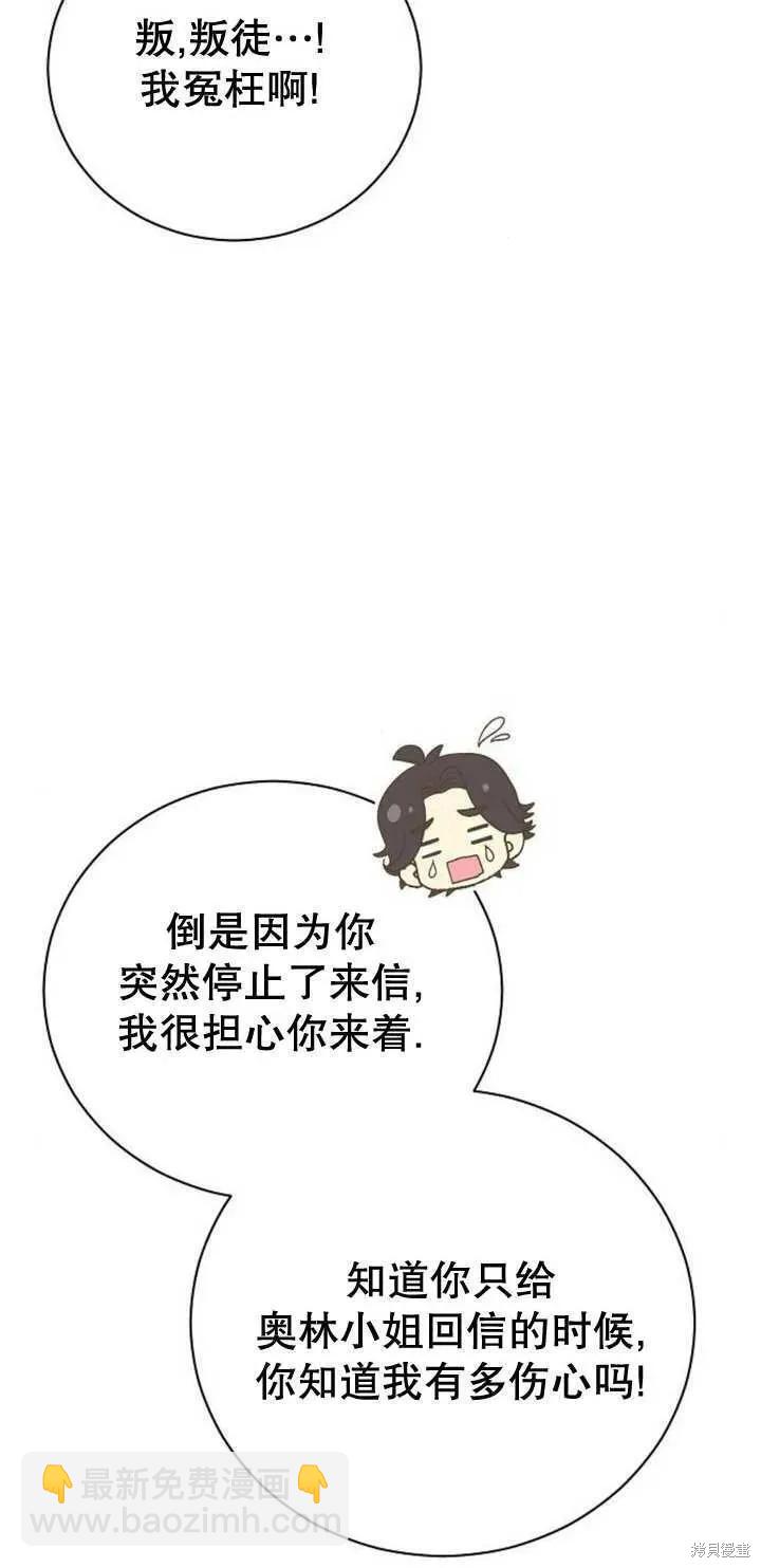 第11话21