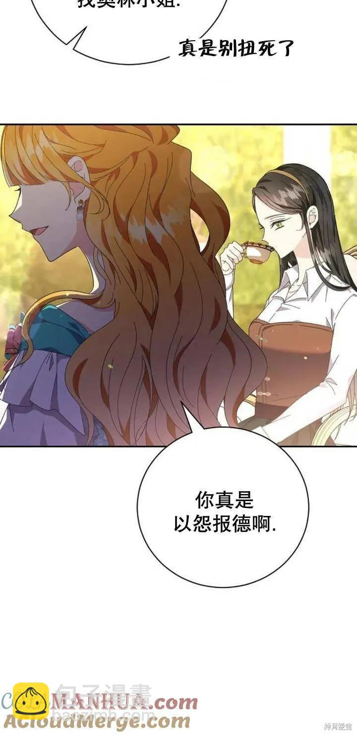 第11话24