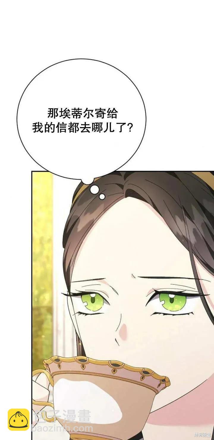 第11话25
