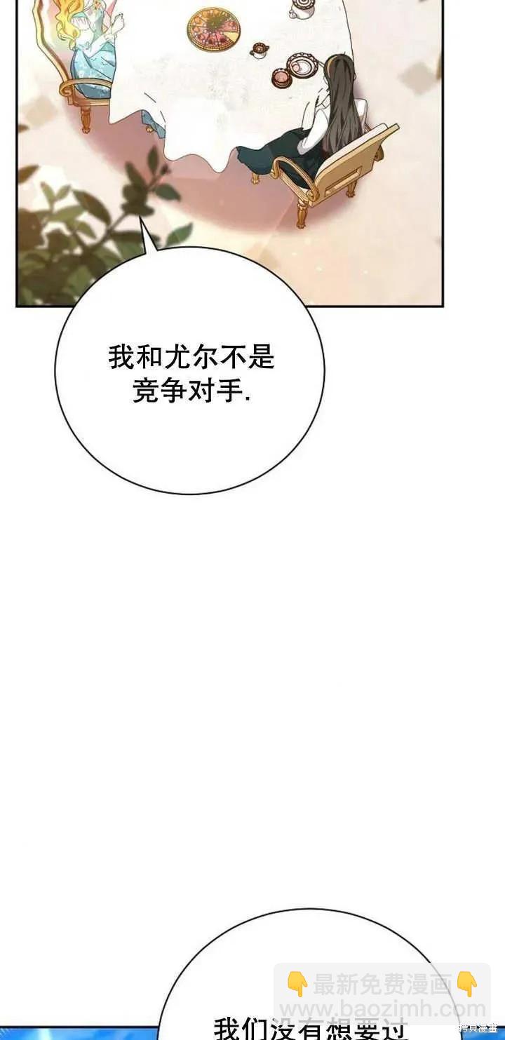 第11话27