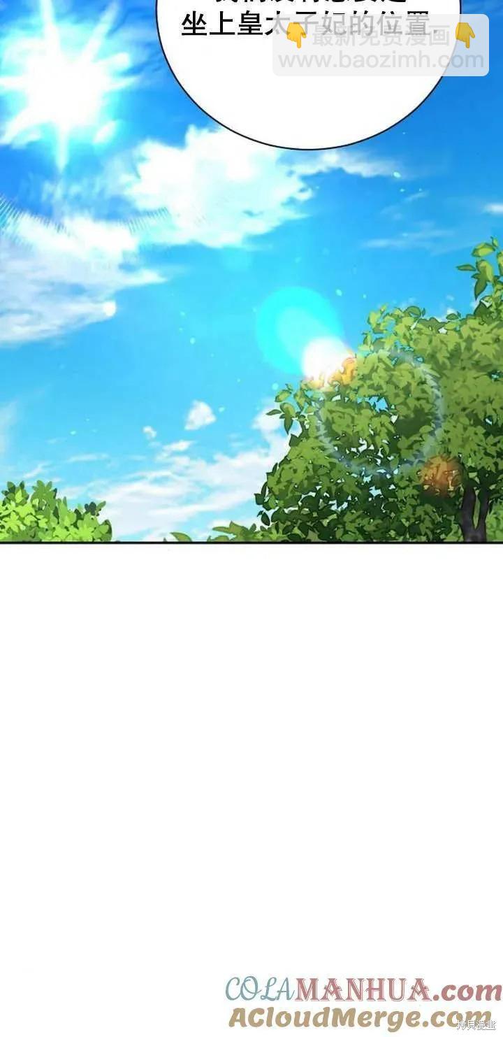 第11话28