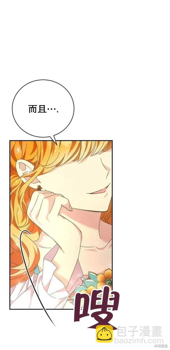 第11话29
