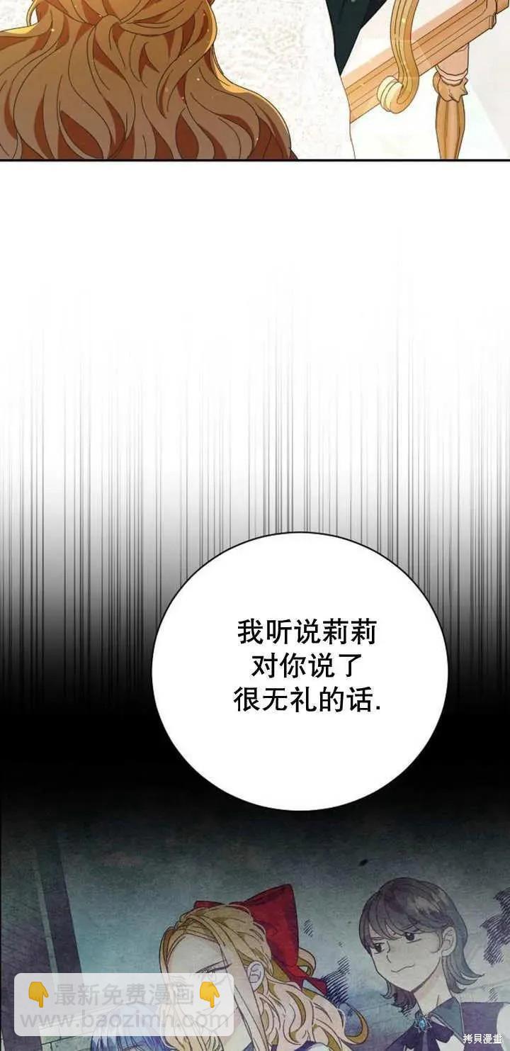 第11话35