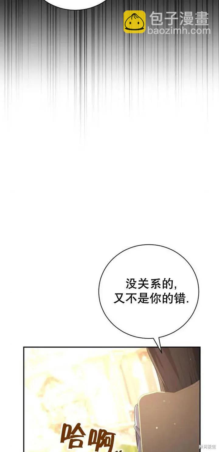 第11话37