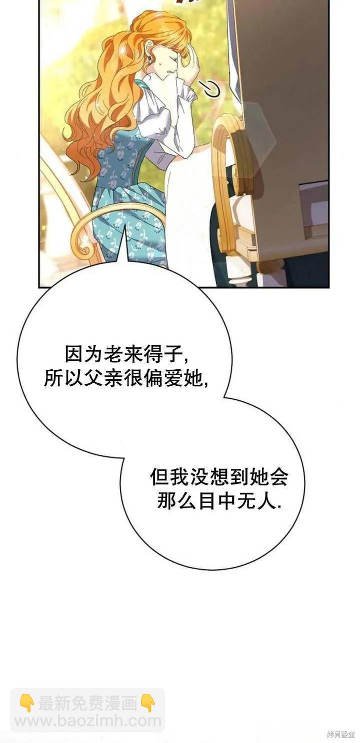 第11话38