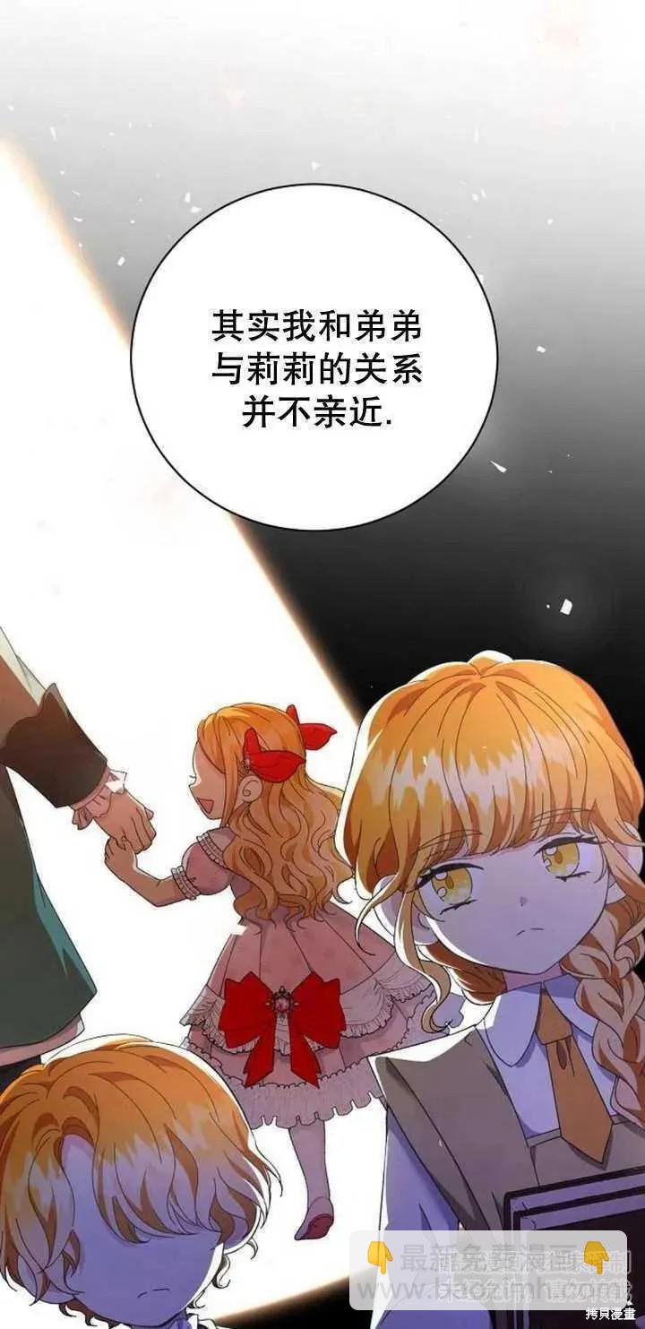 第11话39