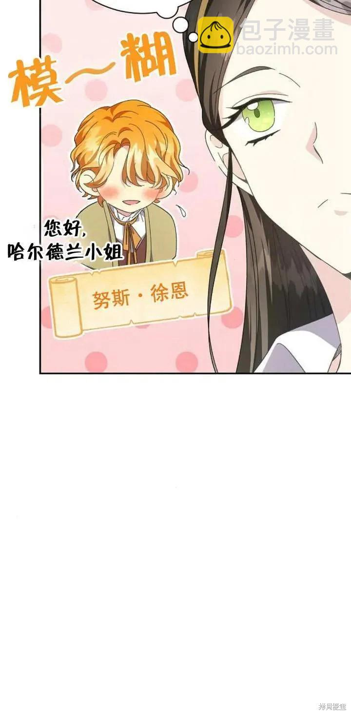 第11话41