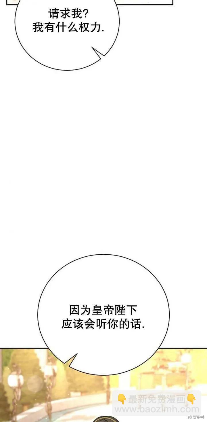 第11话43