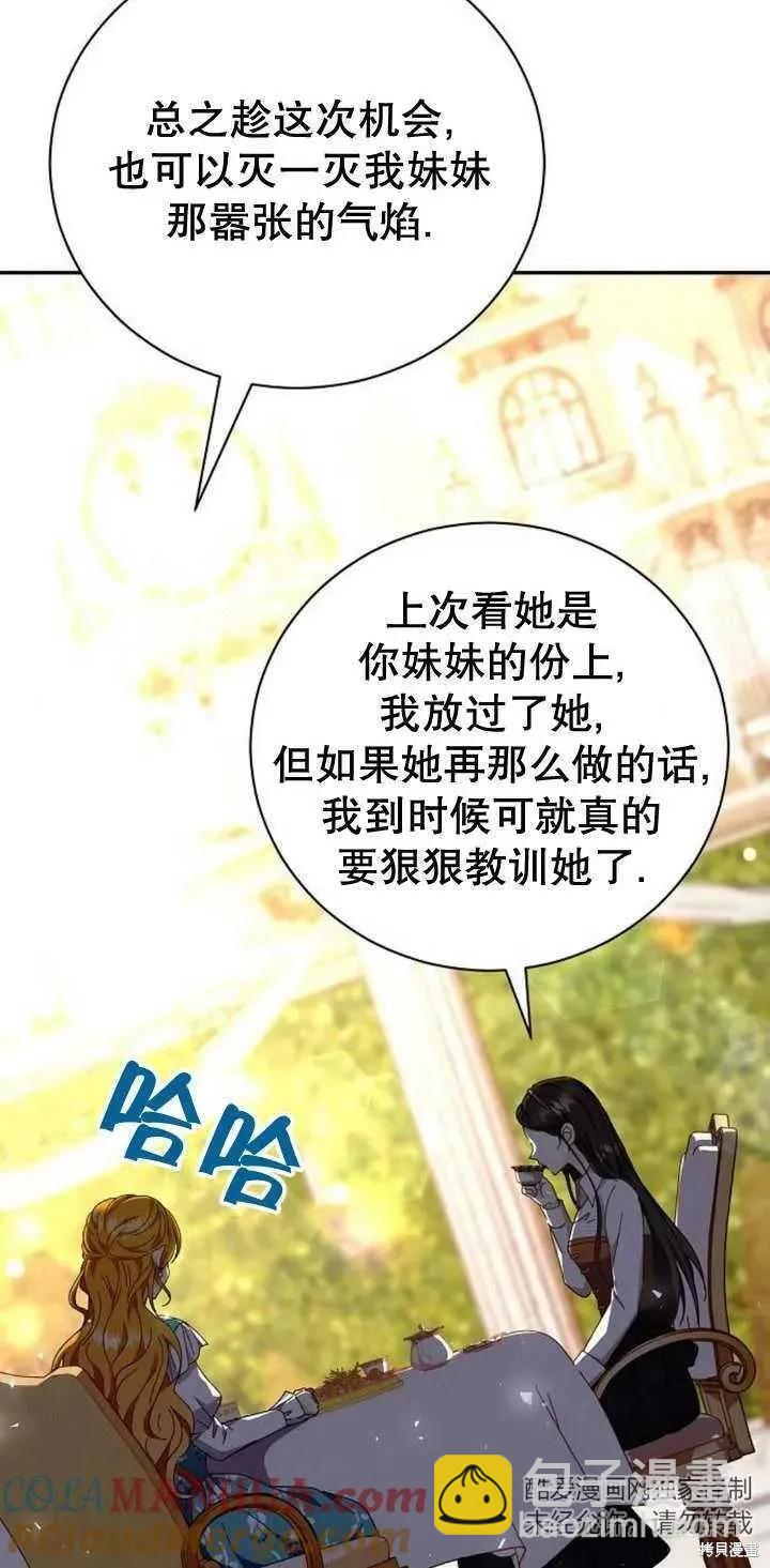 第11话48