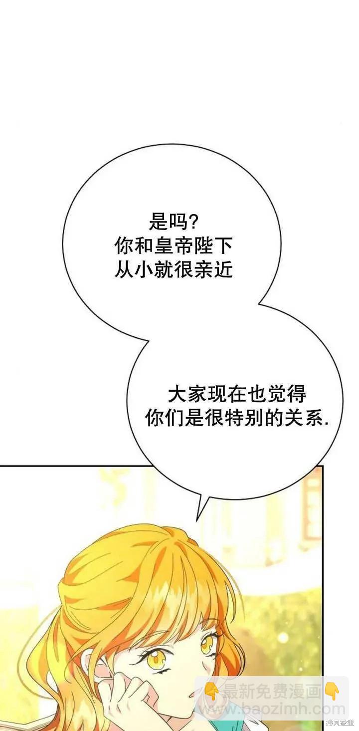 第11话50