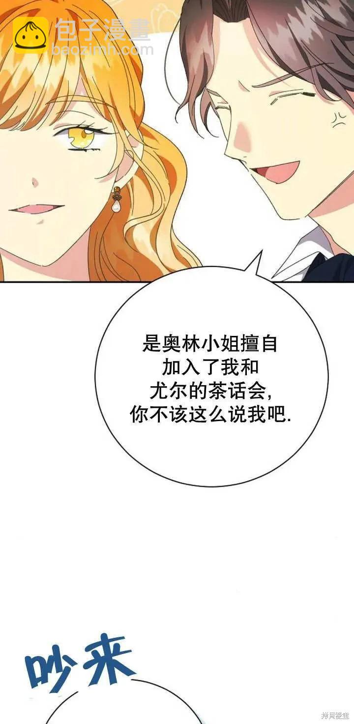 第11话6