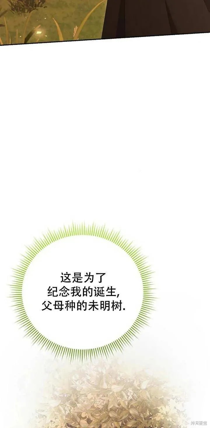 第11话61