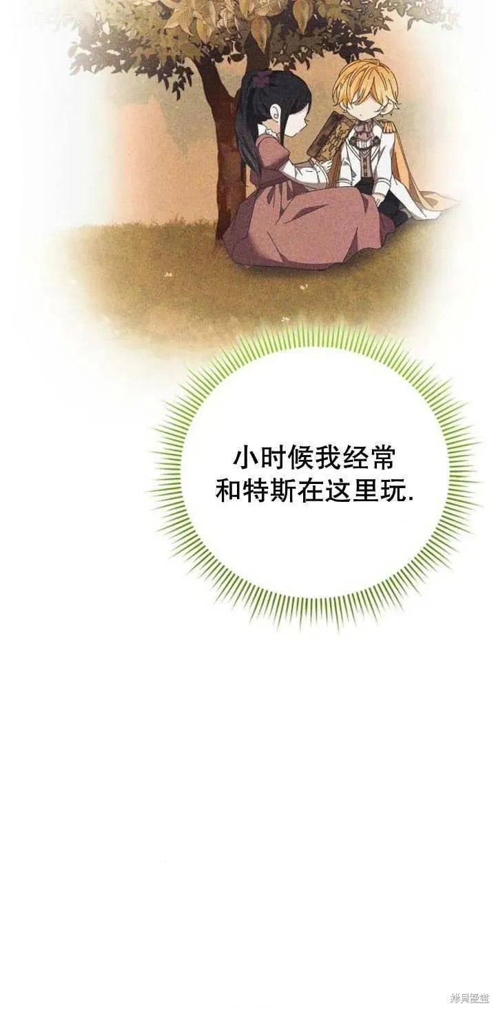 第11话62
