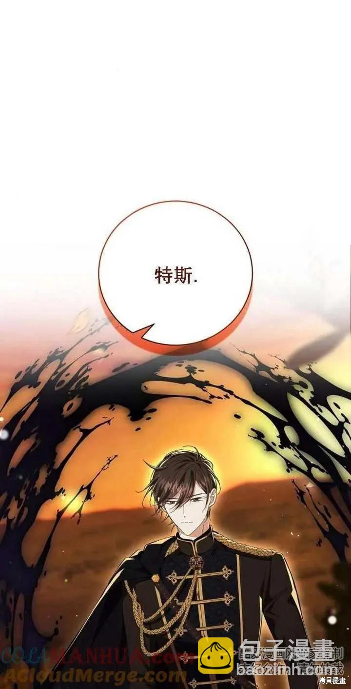 第11话68