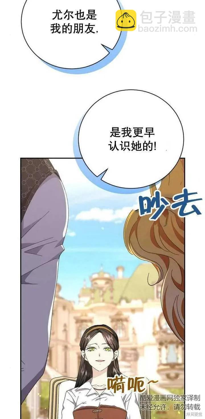 第11话7