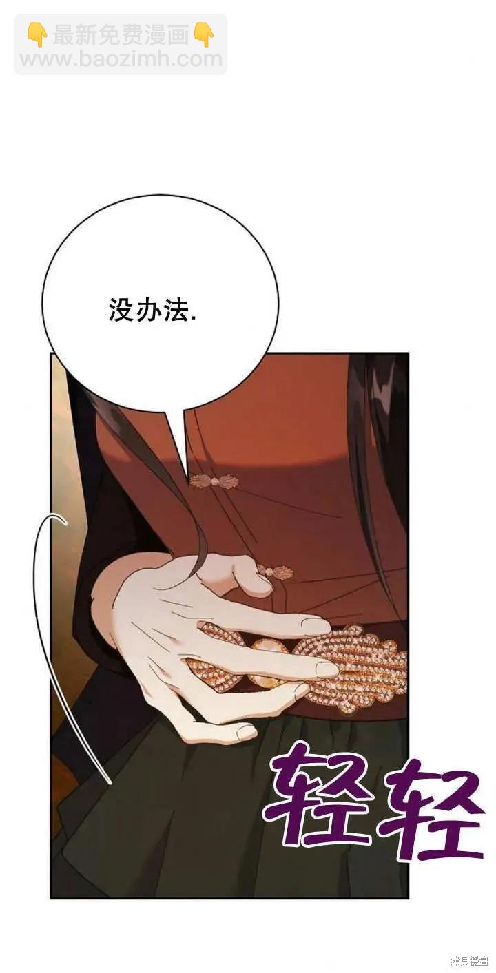 第11话70