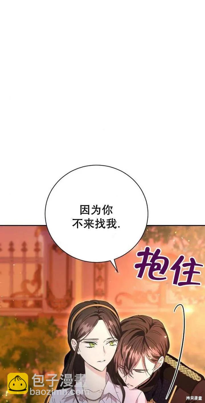 第11话71