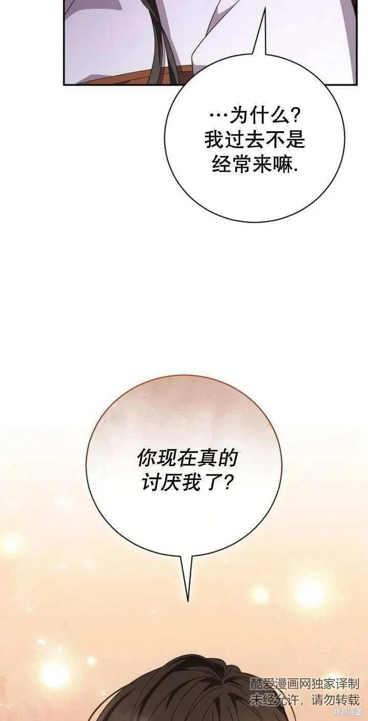 第11话74