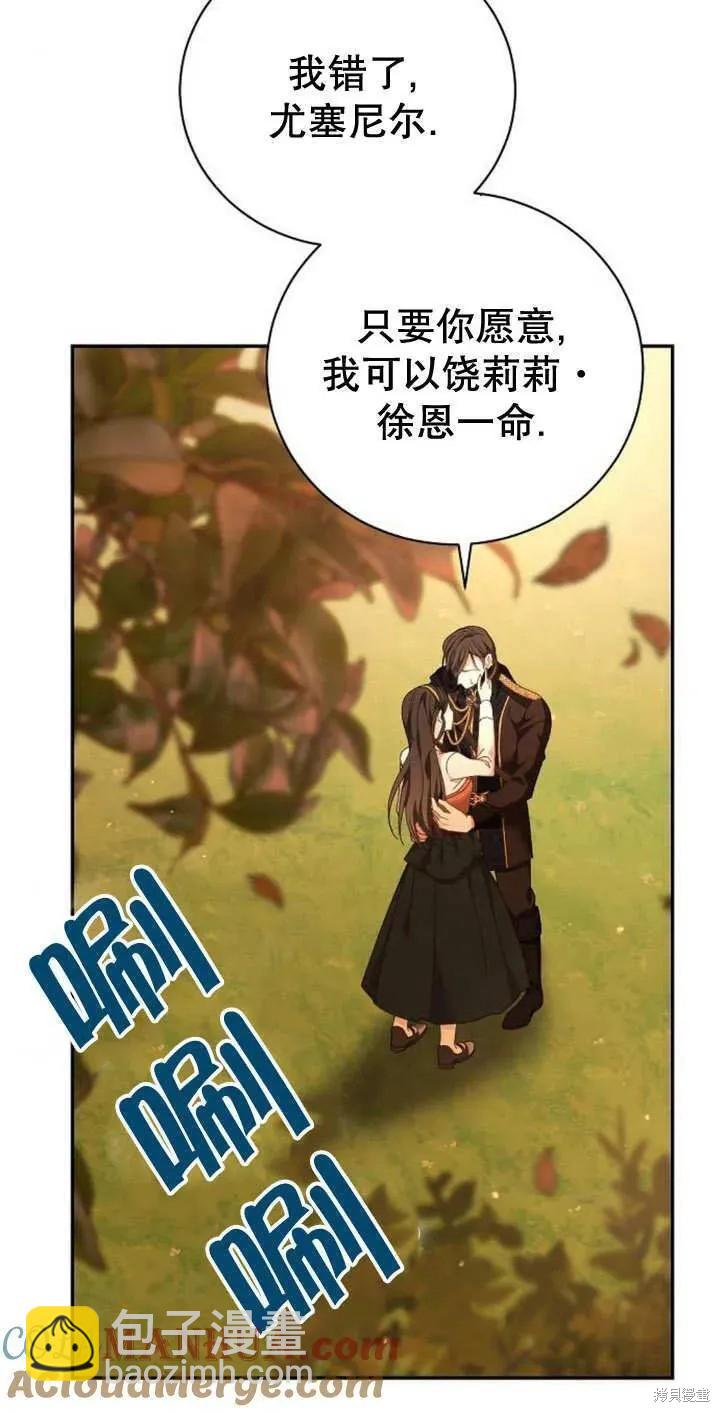 第11话76