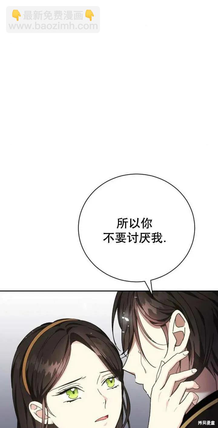 第11话77