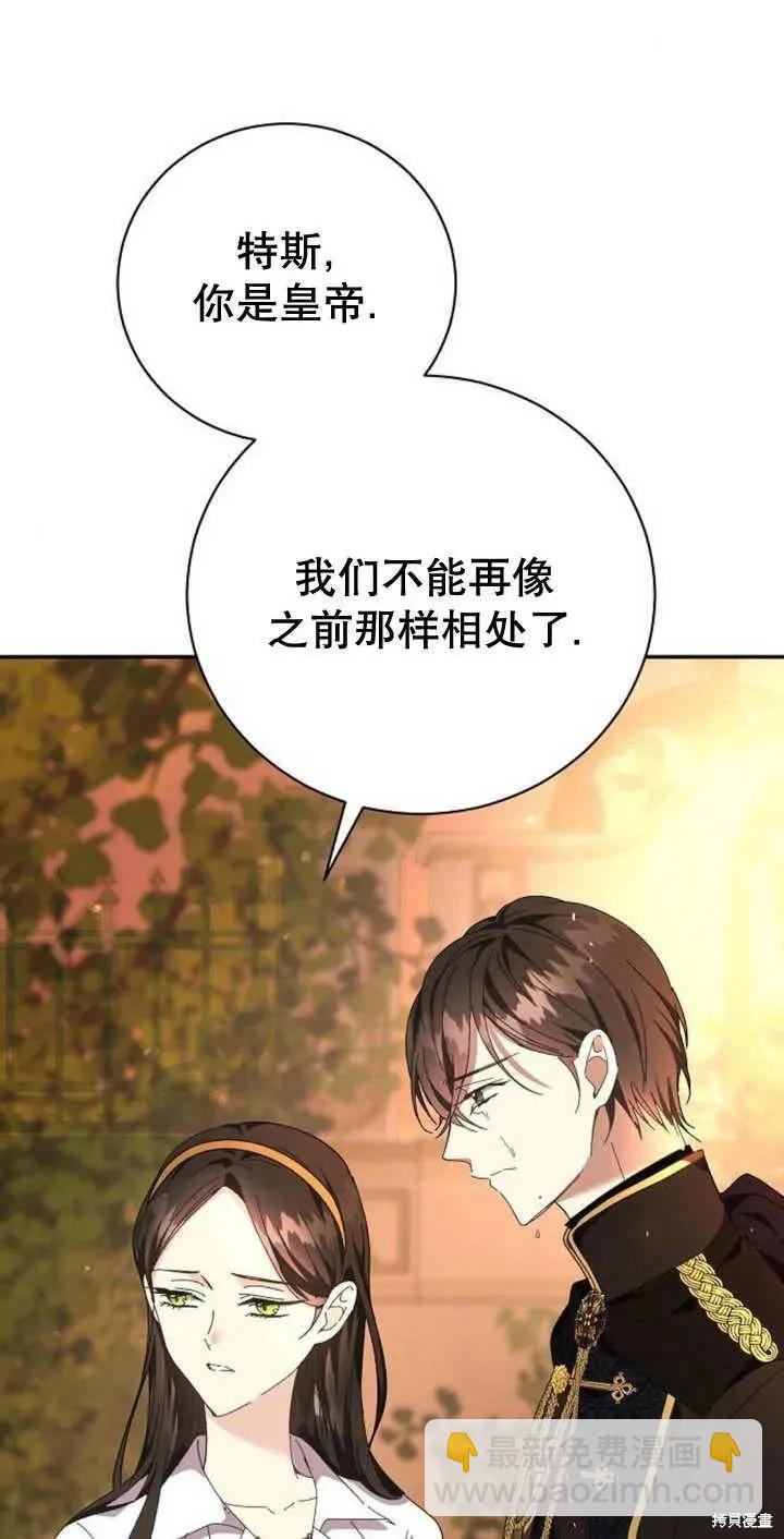 第11话79