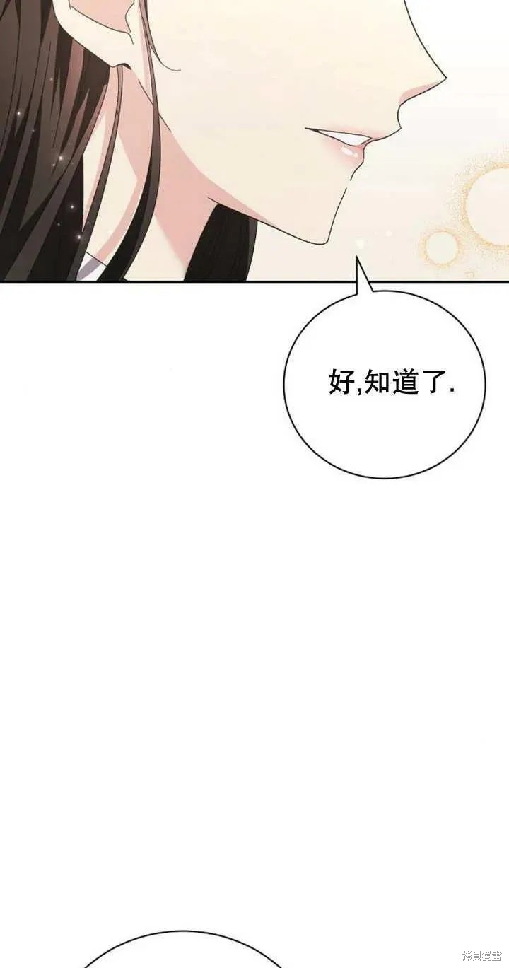 第11话90
