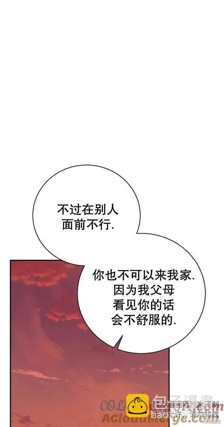 第11话92