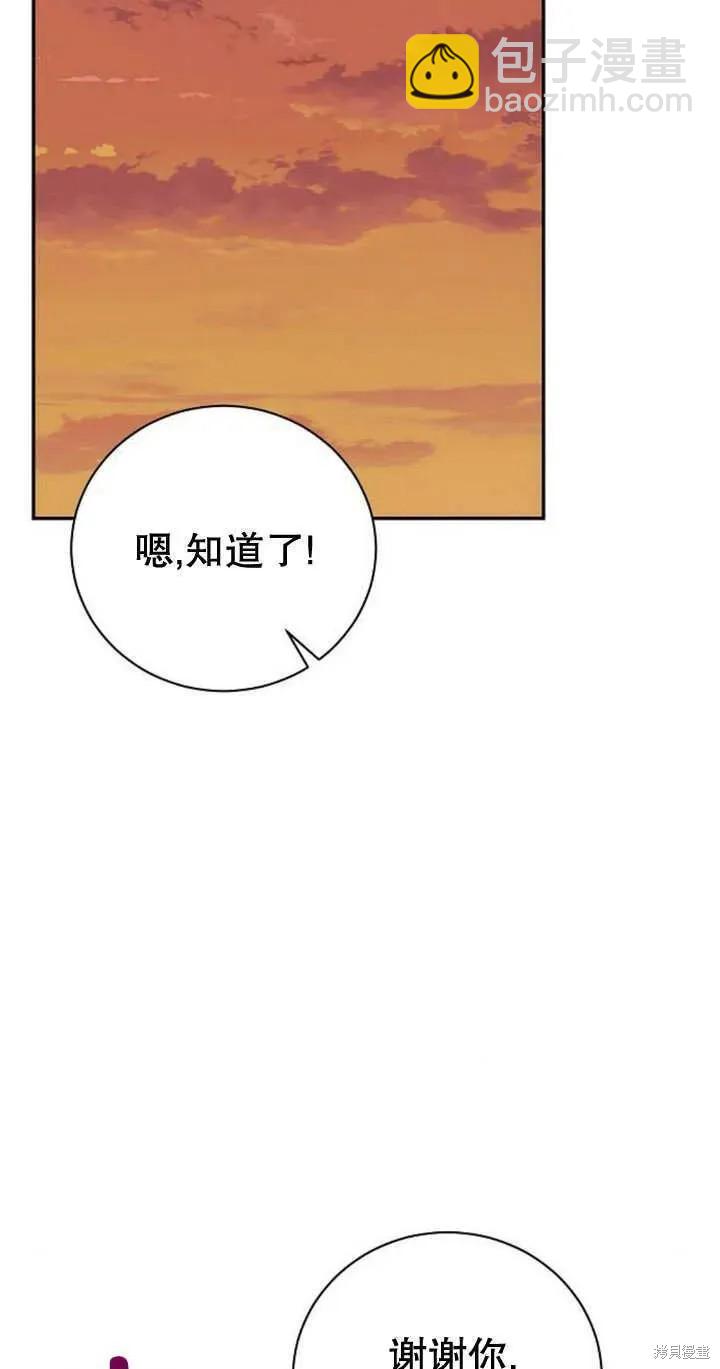 第11话93