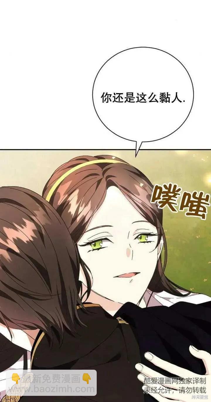 第11话95