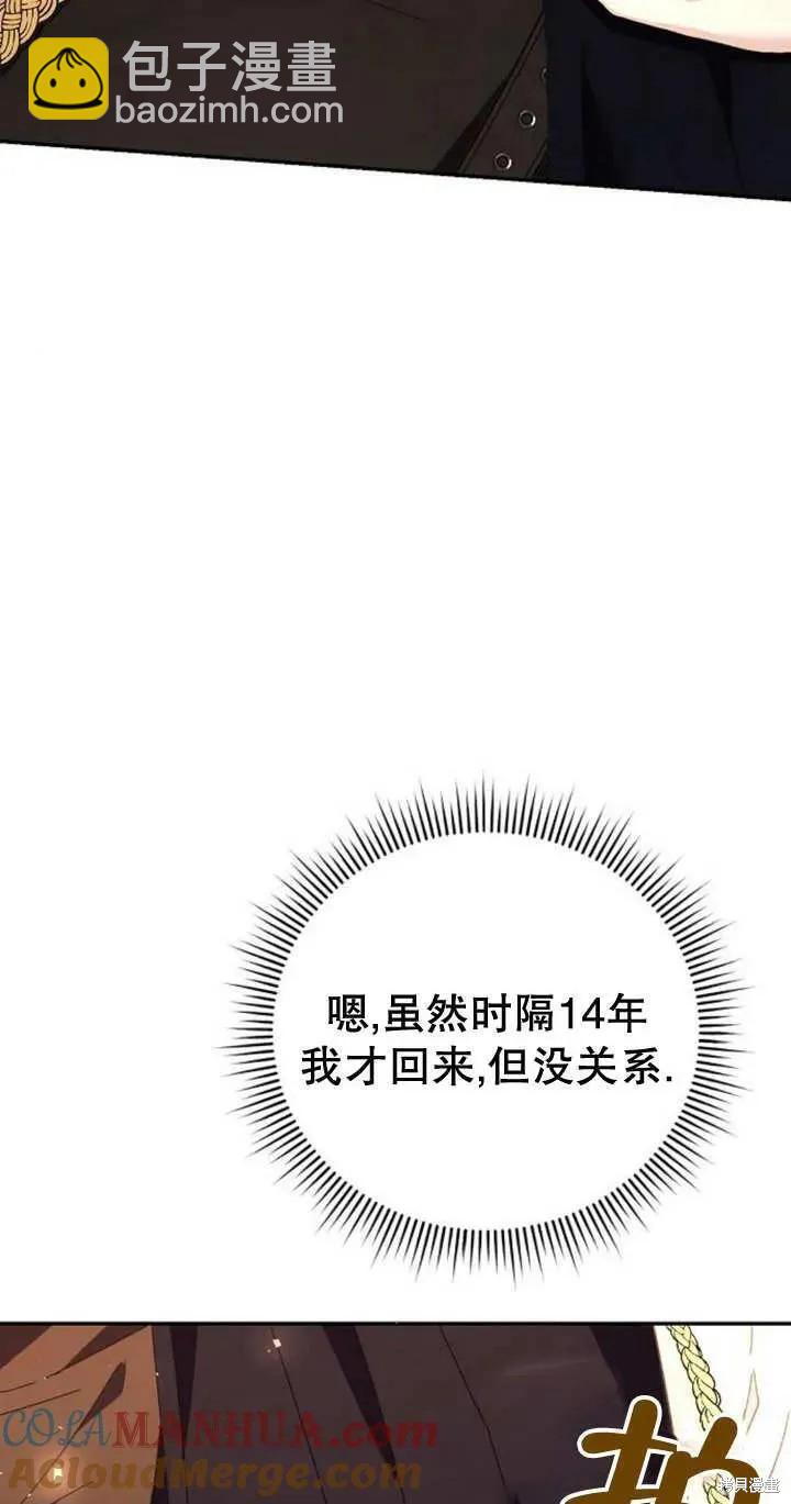 第11话96
