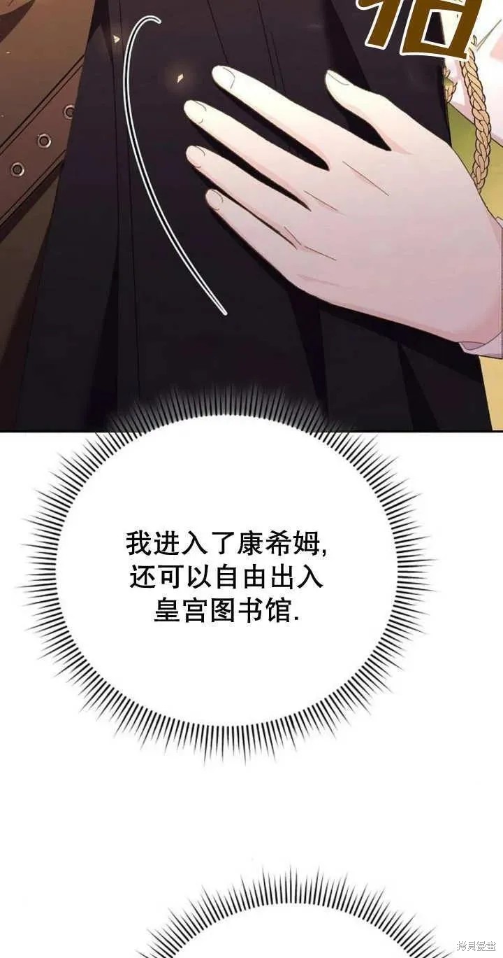 第11话97